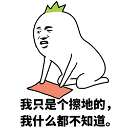 搞笑斗图表情包笑死人动