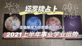 塔罗学习塔罗与电影艺术圣杯骑士在寻找什么