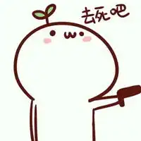 大颜文字表情包微信头像图片大全