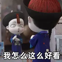 那些支撑我活下去的表情包福利