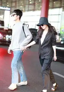 井柏然倪妮穿情侣装牵手秀恩爱情侣装到底怎样穿才高大上