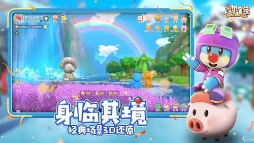 摩尔庄园魔法小屋二楼进去方法魔法小屋如何上二楼