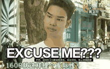 杭州小伙花2500元修眉提发际线,秒变发际线男孩表情包让全网人民笑到变形