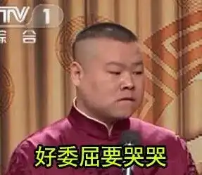 吓得我胸都掉了表情包小