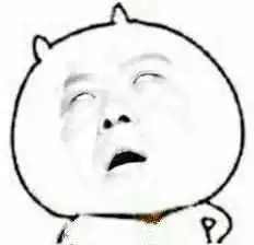 吓得我胸都掉了表情包门