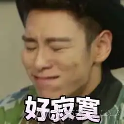 节操哥这年头吃个东西容易吗