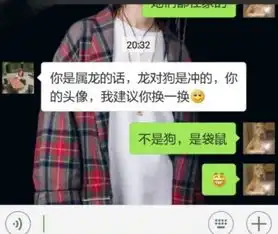 表情包爸妈有一百种方法吐槽我的头像