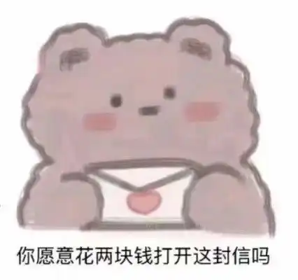 有啥情话可以撩到男友呀