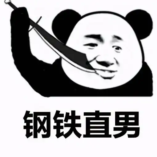 发火表情包搞笑图片陈戌