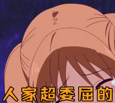 沙雕表情我要睡了我就想听你给我说晚安