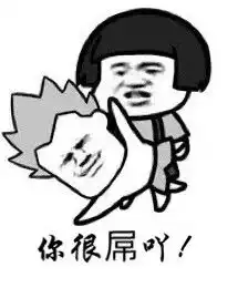 饥荒搞笑表情包图片动物