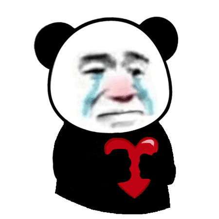 沙雕熊猫头表情包天空为我下雨,这个城多了个伤心的人