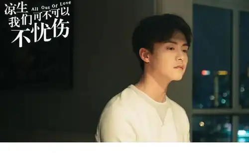 凉生,我们可不可以不忧伤,改动竟然这么大,你还要再看么