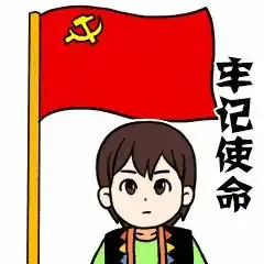 贵州网信办推出多娃彩妞最新表情包