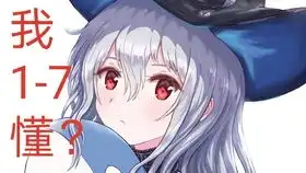 29日霜冻废墟无专三五人13级满级通关,雪怪小队人生巅峰