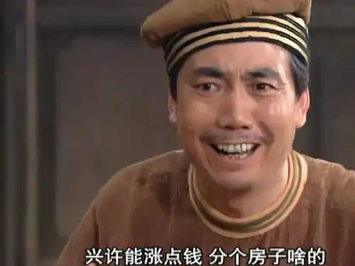 重刷率最高十部剧武林外传上榜,仙剑一倒数第三,第一yyds