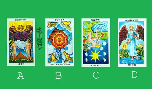 幽美塔罗牌占卜爱情我们是什么缘分