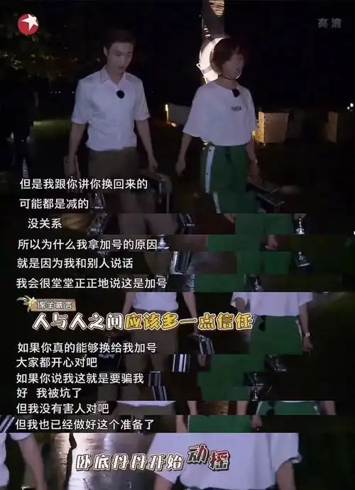 张艺兴被曝回归组合,九人将合体求求你们,放过他吧