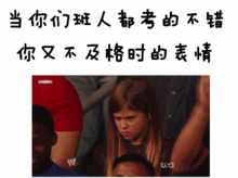 搞笑gif图片这是谁配的字幕太漂亮了