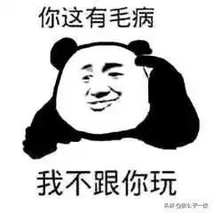 幽默段子老爸看了看我,突然幽幽道你手上哪一根是你男朋友