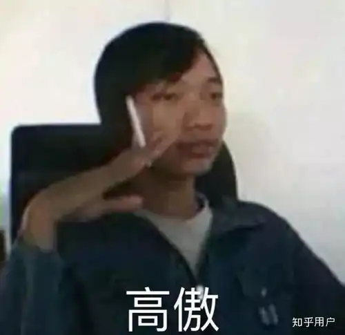 宋民国敬礼搞笑表情沙雕