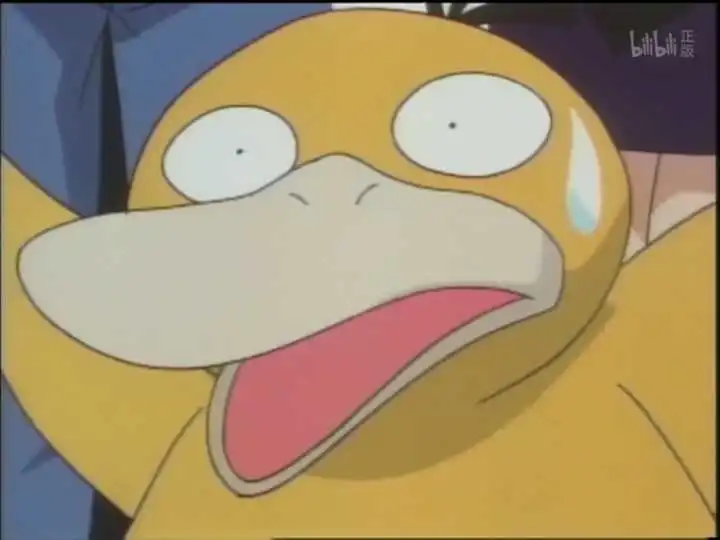 表情可达鸭这个神奇宝贝的人气有多高为什么有人不喜欢表情