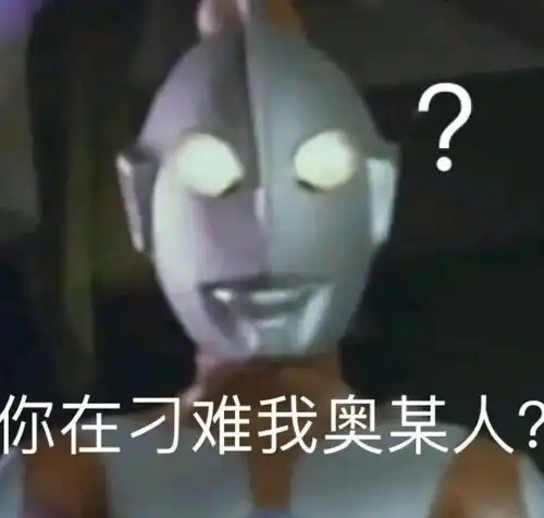 史上第一个杀死奥特曼的怪兽,却被人类武器一枪秒杀