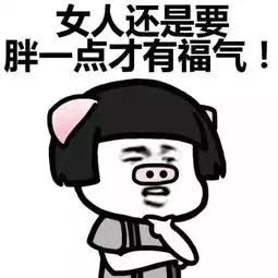 为什么我没有一个超可爱的闺蜜,而我的闺蜜却有