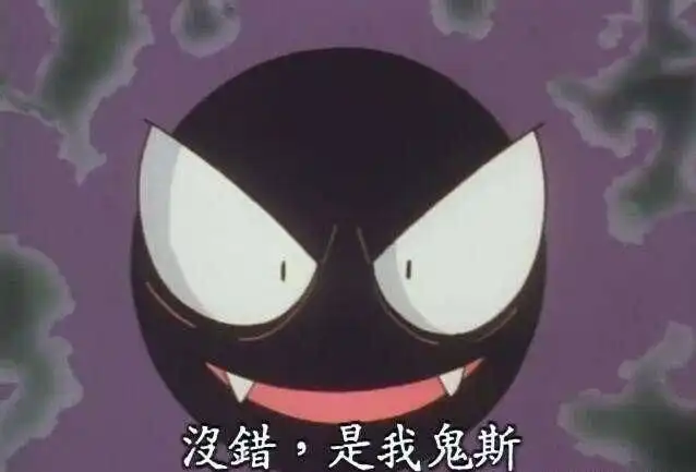 神奇宝贝四大最,其中一只带来的反差感令人瞠目结舌