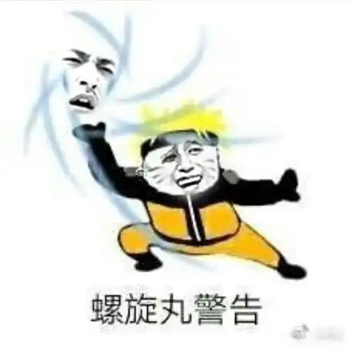 一切的话语都在表情包里