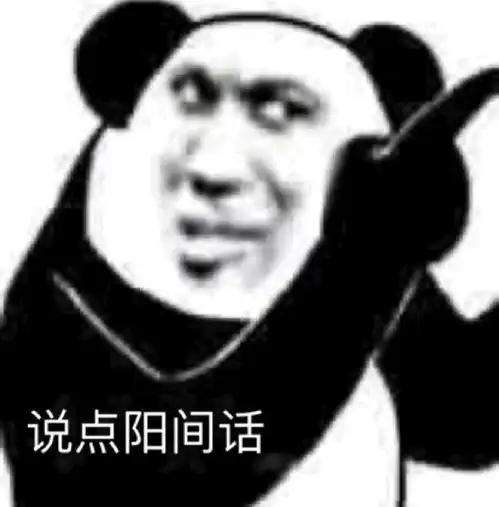 关起来的表情包起来