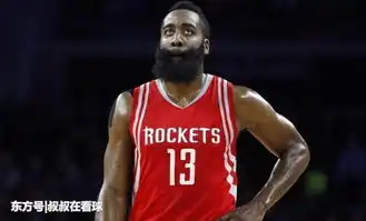 背靠背57分,全程表情严肃这样拿到赛季新高,哈登并不开心