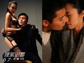 电影床戏看得脸红心跳周渝民李冰冰范冰冰佟大为