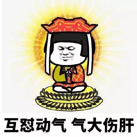 看完这组佛系表情包,内心被平静和爱包围