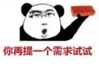 趣图表情包暴走图片程序