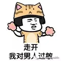 听到张靓颖婚变,我决定气死前男友