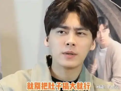细思极恐李易峰过往猥琐言论都是真的,只不过当时被当成玩笑了