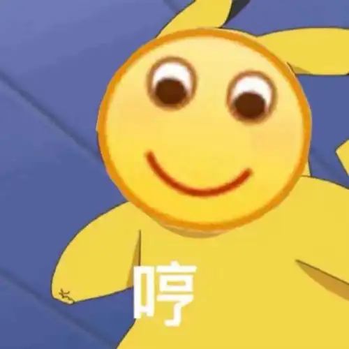 在四川,有一个哪种朋友是最恐怖的