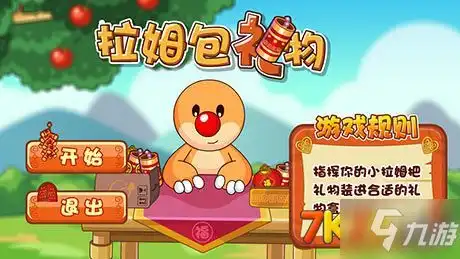 摩尔庄园豪华版游戏秘籍