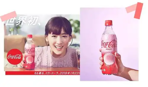 乐事薯片出软萌樱花味可口可乐出蜜桃款,2018最pink零食单来了