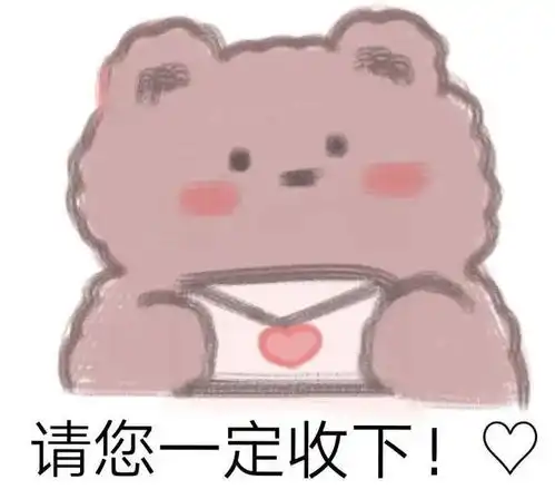 打开钱包没钱的表情包表