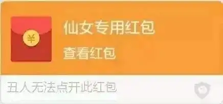 新年表情包特辑微信拜年