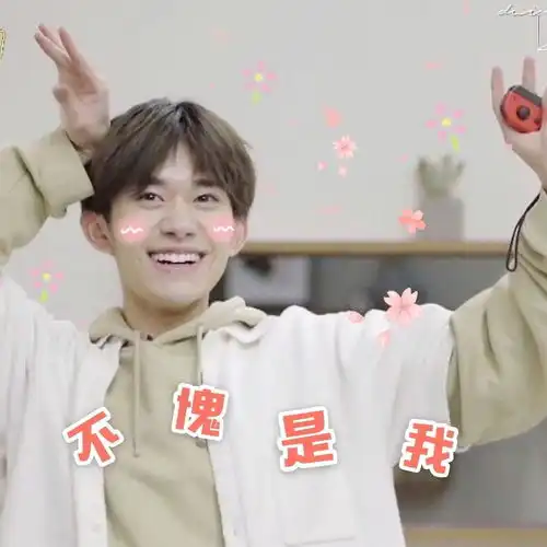 易烊千玺这个爱豆太可怕了