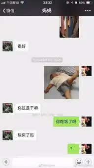 你永远不知道爸妈的表情包有多少