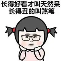 悲伤难过的表情包微信头像图片大全