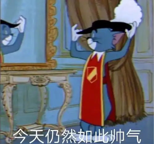 老铁们,有啥能逗女孩笑的表情包没