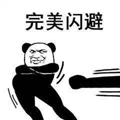 被安排的不明不白表情包今天太阳那叫一个小啊表情包图片下载乐游网游戏下载