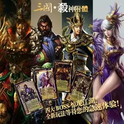 能给我一张三国杀王貂蝉的图片吗