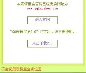 哪里有阿狸qq表情包