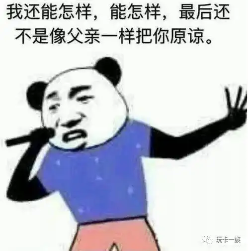 吃宵夜图片搞笑表情包会